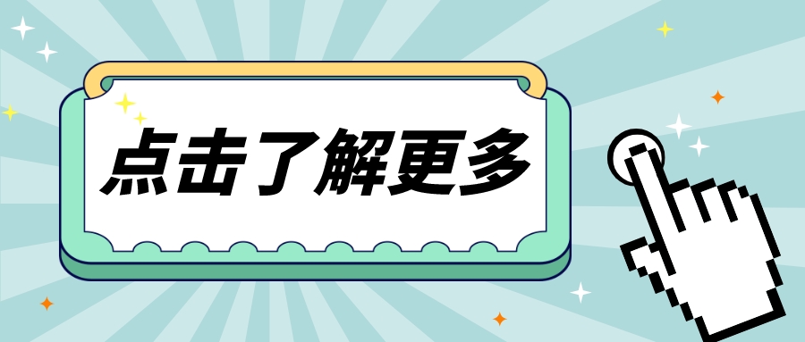 點(diǎn)擊按鈕.jpeg
