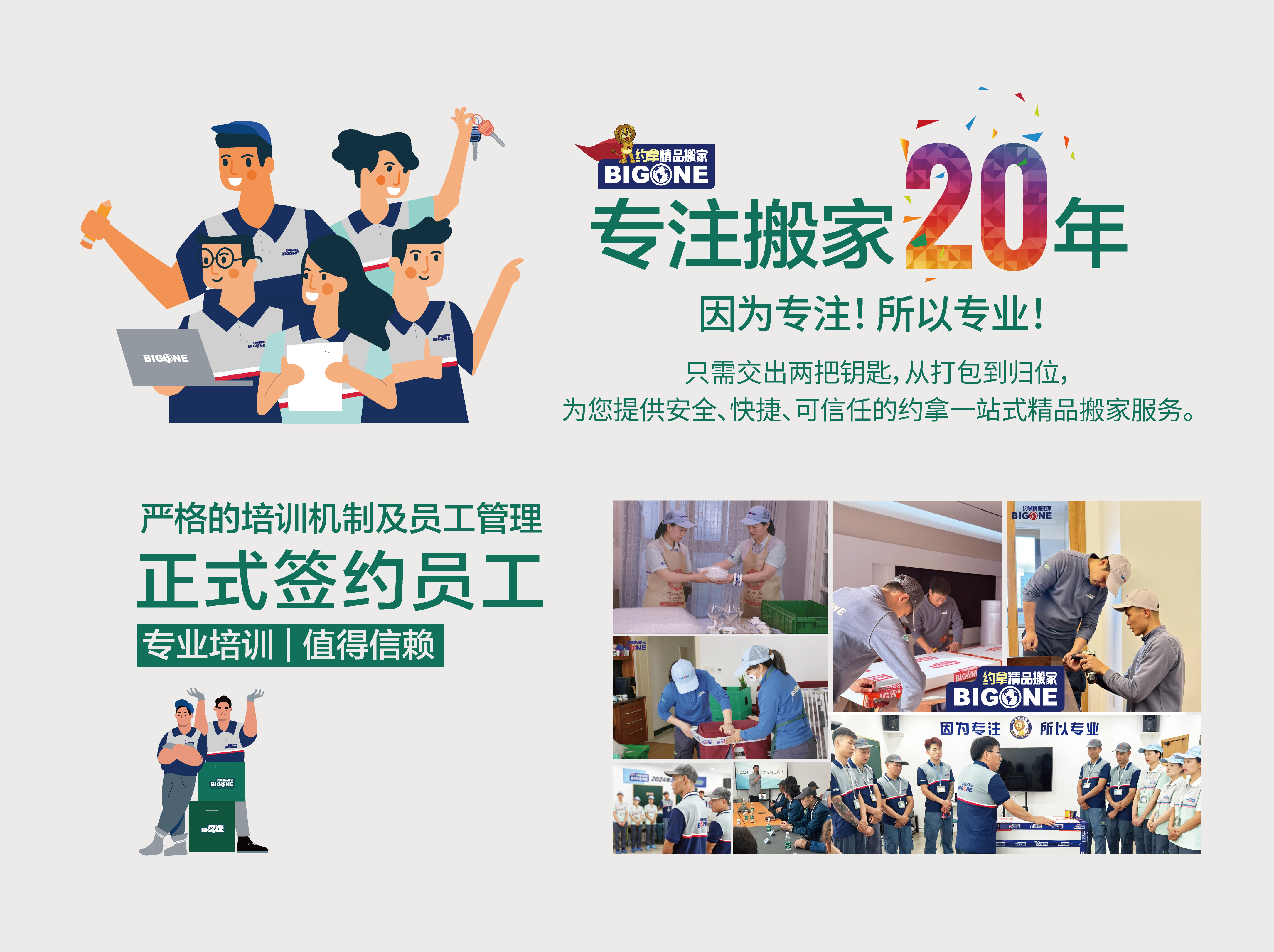 2024网站-1.jpg