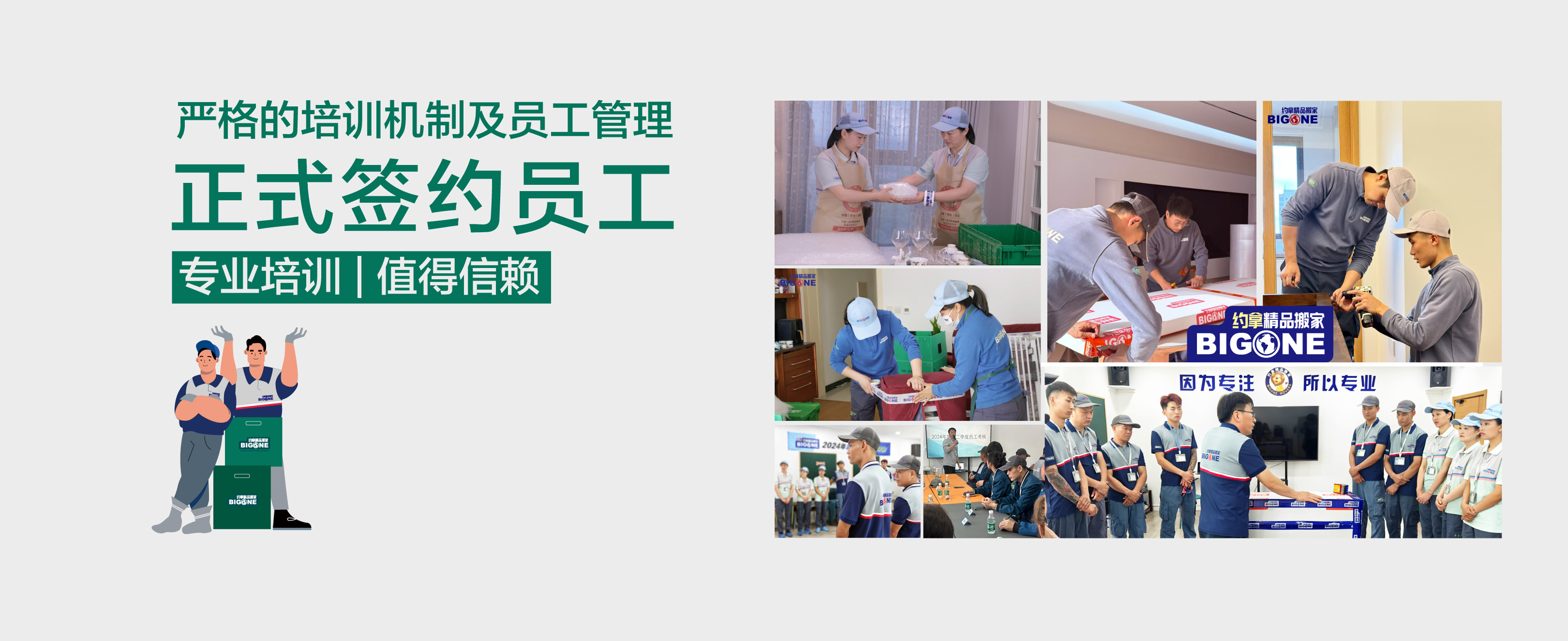 2026網站-3.jpg